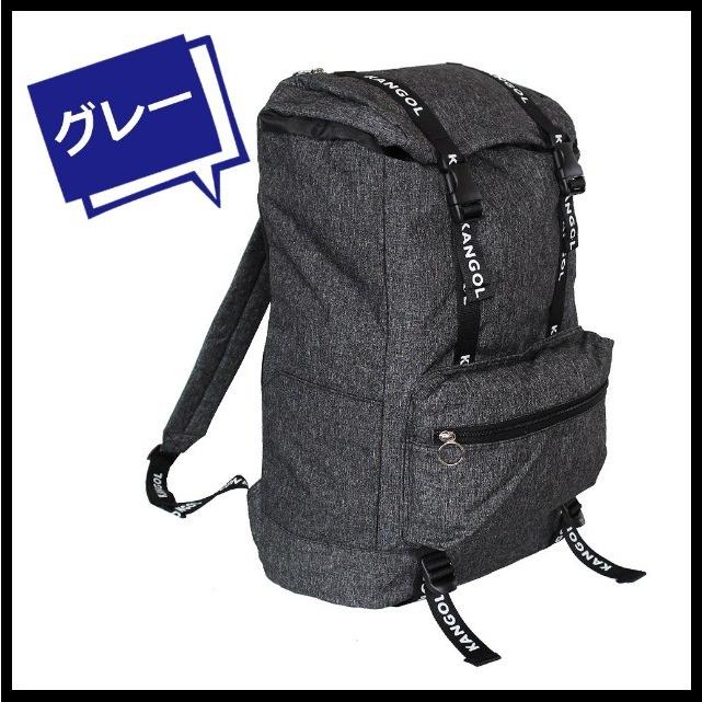 KANGOL（カンゴール） リュック 大容量 通学 250-4710 KANGOL バッグ