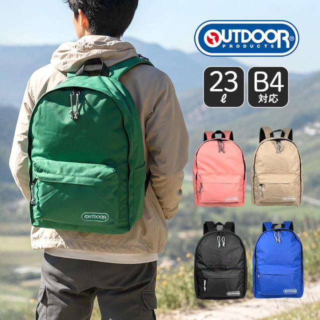 OUTDOOR PRODUCTS（アウトドアプロダクツ） リュック 通学 デイパック
