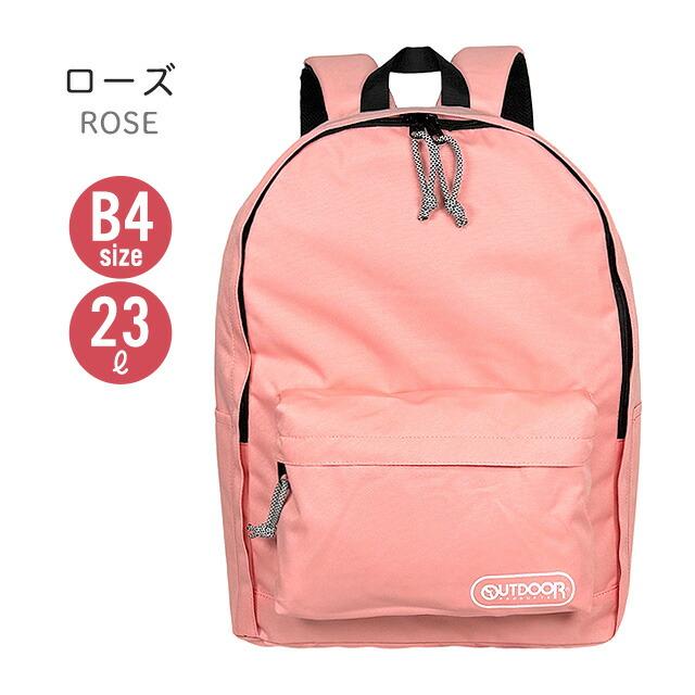 OUTDOOR PRODUCTS（アウトドアプロダクツ） リュック 通学 デイパック