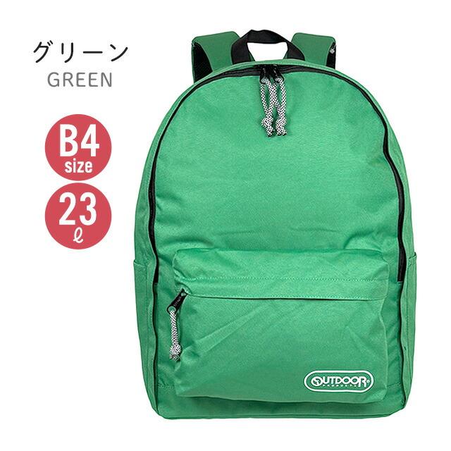 OUTDOOR PRODUCTS（アウトドアプロダクツ） リュック 通学 デイパック