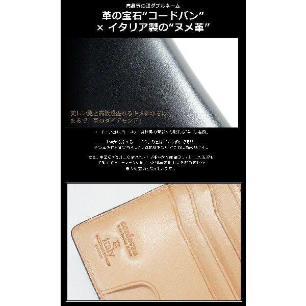 25242 P.I.D ピー・アイ・ディー Vasto ヴァスト シリーズ コードバン
