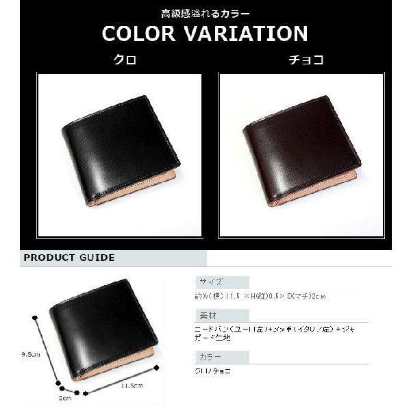 カエルさま専用 Pid ピーアイディー コードバン 二つ折り財布 ヴァスト 25242 P.I.D ピー・アイ・ディー Vasto ヴァスト シリーズ コードバン