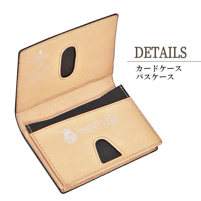 P.I.D カードケース 名刺入れ パスケース コードバン 本革 ブランド