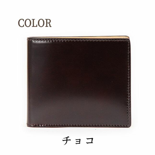 二つ折り財布 メンズ コードバン 本革 ブランド 25262 P.i.d Vasto (ヴァスト) 財布 レザー 財布 馬革 レザー おしゃれ かっこいい シック ギフト プレゼント コードバン 財布 レザー