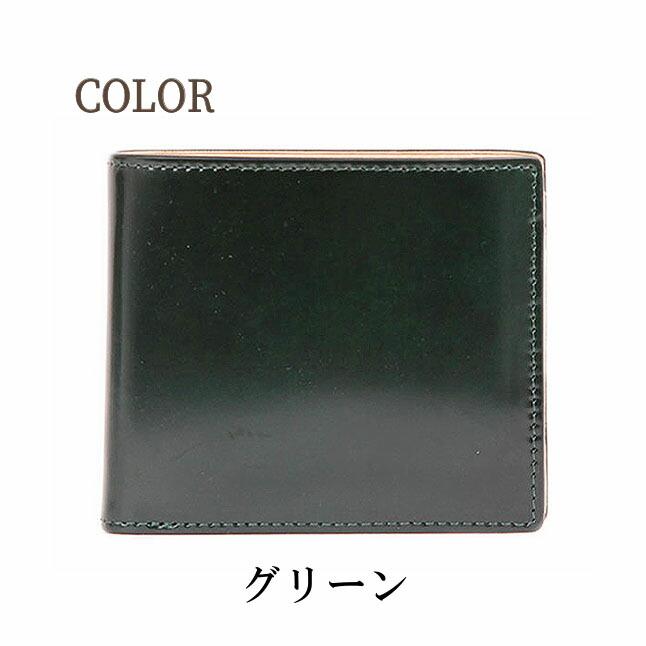 二つ折り財布 メンズ コードバン 本革 ブランド 25262 P.i.d Vasto (ヴァスト) 財布 レザー 財布 馬革 レザー おしゃれ かっこいい シック ギフト プレゼント コードバン 財布 レザー