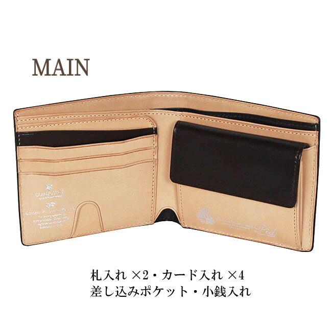 二つ折り財布 メンズ コードバン 本革 ブランド 25262 P.i.d Vasto (ヴァスト) 財布 レザー 財布 馬革 レザー おしゃれ かっこいい シック ギフト プレゼント コードバン 財布 レザー