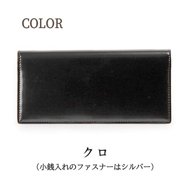 P.I.D 長財布 メンズ レディース コードバン 本革 25264 P.i.d Vasto