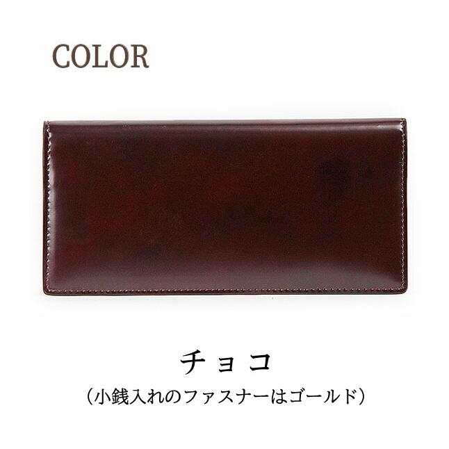 P.I.D 長財布 メンズ レディース コードバン 本革 25264 P.i.d Vasto 