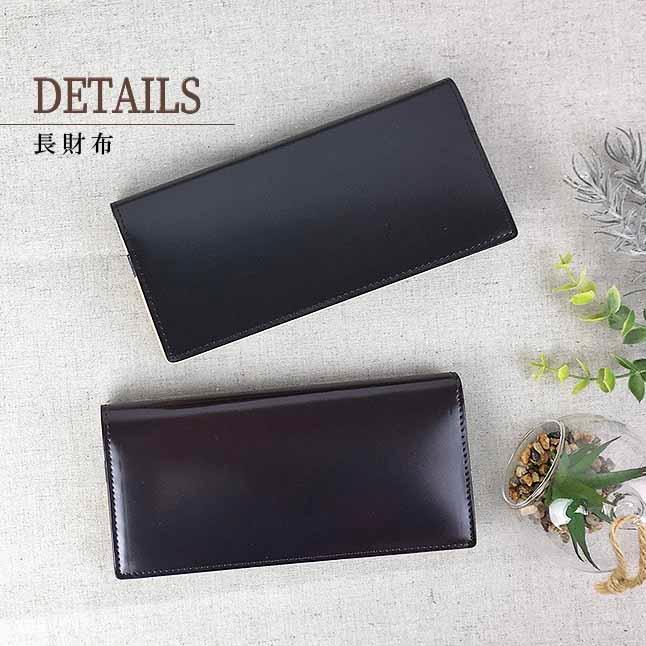 Pid / Vasto/長財布/馬革/BLK/メンズ/25264 P.I.D 長財布 メンズ レディース コードバン 本革 25264 P.i.d Vasto