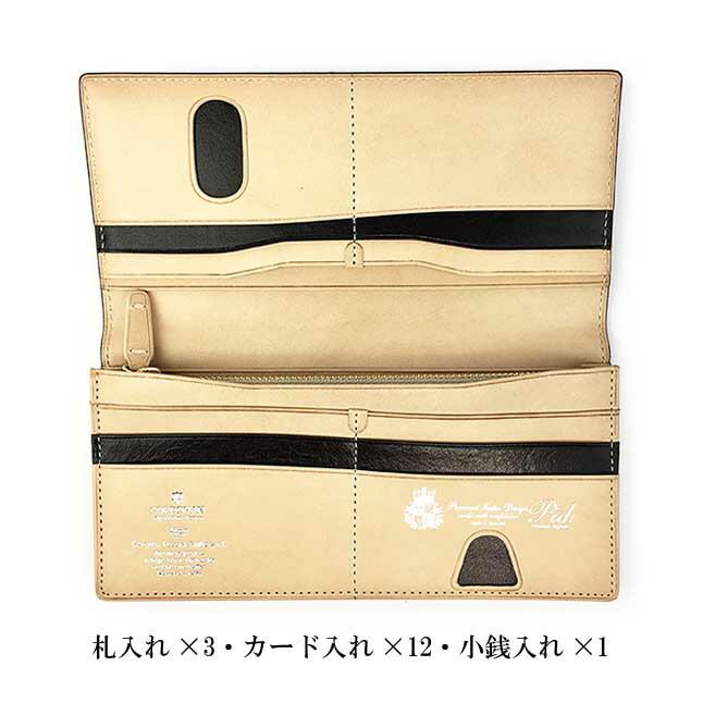 P.I.D 長財布 メンズ レディース コードバン 本革 25264 P.i.d Vasto