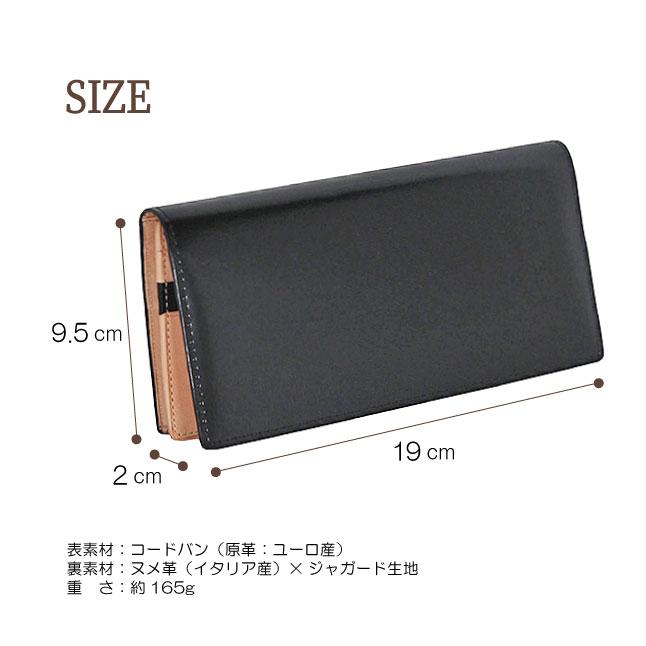 P.I.D 長財布 メンズ レディース コードバン 本革 25264 P.i.d Vasto