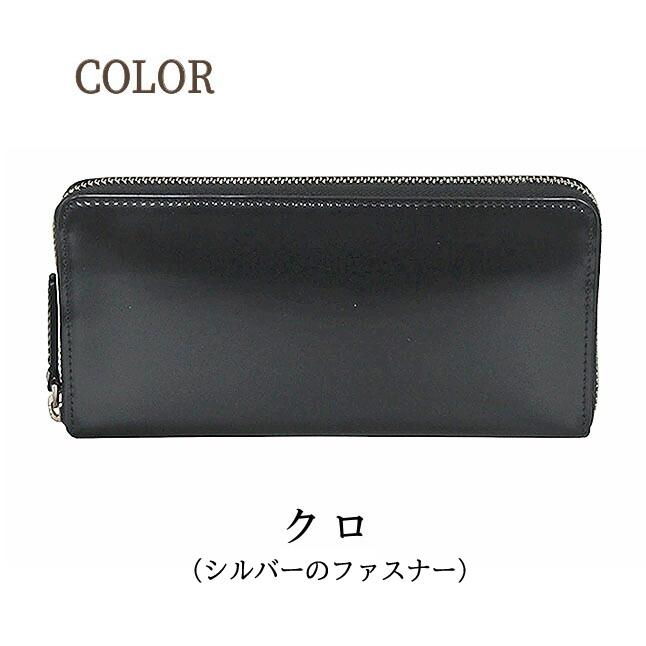 長財布 メンズレディース コードバン 本革 ブランド 25265 P.i.d Vasto (ヴァスト) ラウンドファスナー 財布 cordovan 馬革 おしゃれ かっこいい シック ギフトの画像