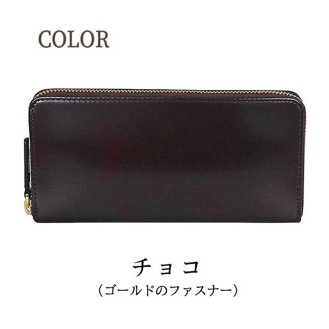 長財布 メンズレディース コードバン 本革 ブランド 25265 P.i.d Vasto (ヴァスト) ラウンドファスナー 財布 cordovan 馬革 おしゃれ かっこいい シック ギフトの画像
