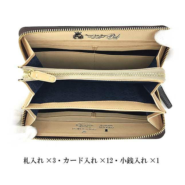 長財布 メンズレディース コードバン 本革 ブランド 25265 P.i.d Vasto (ヴァスト) ラウンドファスナー 財布 cordovan 馬革 おしゃれ かっこいい シック ギフトの画像