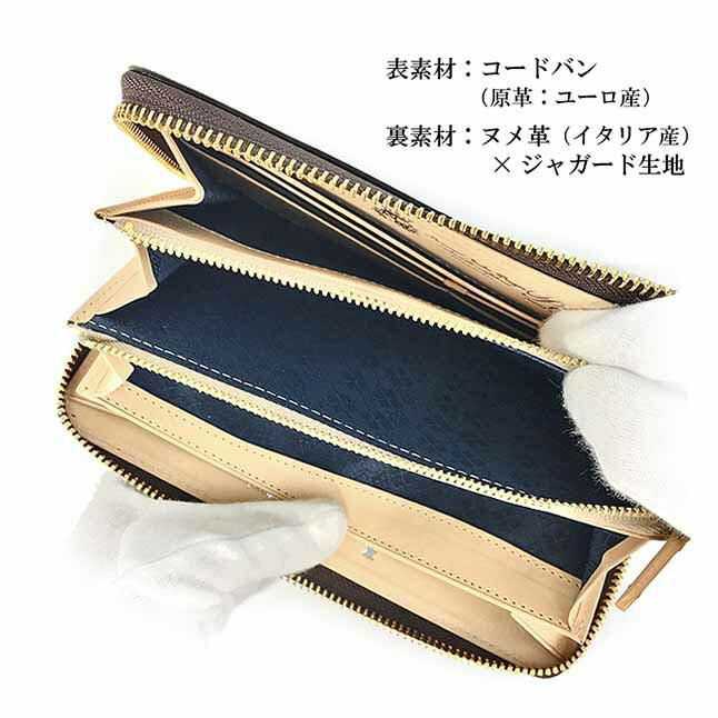 長財布 メンズレディース コードバン 本革 ブランド 25265 P.i.d Vasto (ヴァスト) ラウンドファスナー 財布 cordovan 馬革 おしゃれ かっこいい シック ギフトの画像