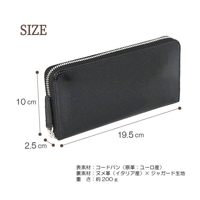 長財布 メンズレディース コードバン 本革 ブランド 25265 P.i.d Vasto (ヴァスト) ラウンドファスナー 財布 cordovan 馬革 おしゃれ かっこいい シック ギフトの画像