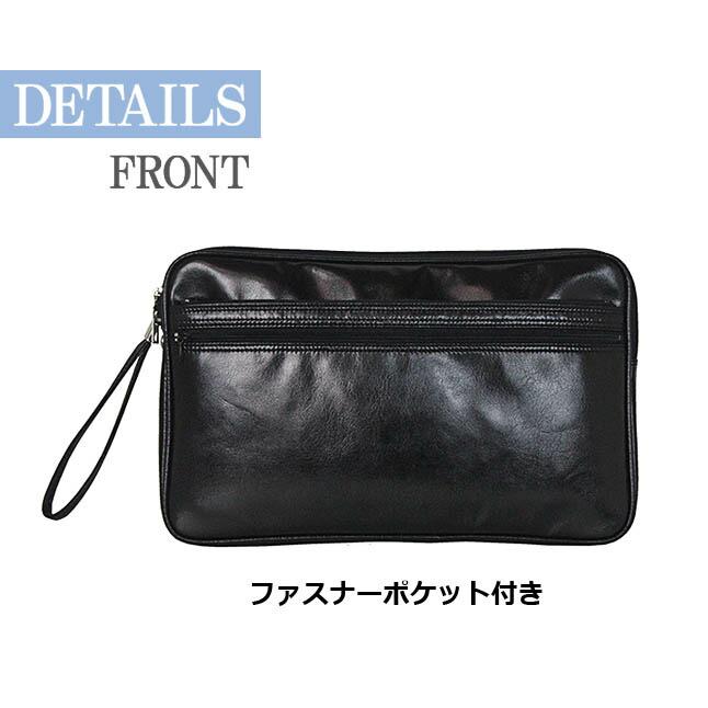セカンドバッグ メンズ 日本製 25673 GUSTO 合皮 スピードケース 集金