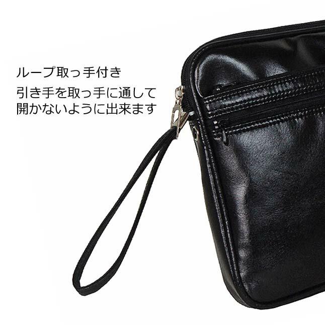 セカンドバッグ メンズ 日本製 25673 GUSTO 合皮 スピードケース 集金
