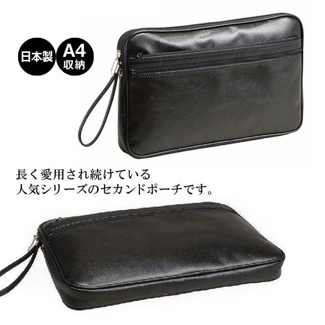 セカンドバッグ メンズ 日本製 25673 GUSTO 合皮 スピードケース 集金