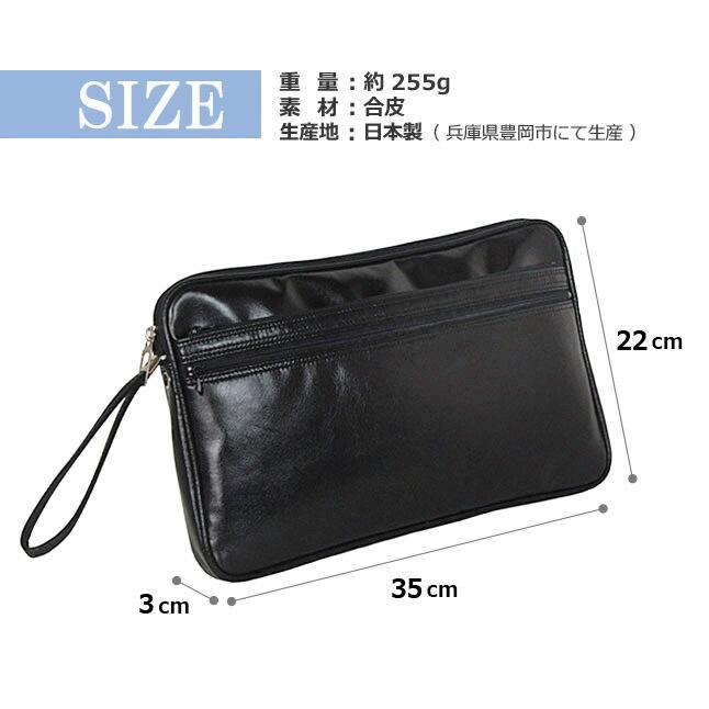 セカンドバッグ メンズ 日本製 25673 GUSTO 合皮 スピードケース 集金