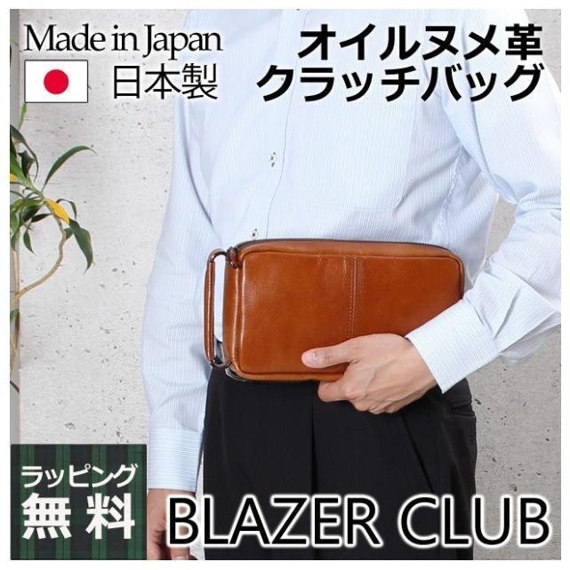 最も優遇 クラッチバッグ セカンドバッグ メンズ おしゃれ オイルヌメ革 本革 日本製 24cm カバンイズム 通販 Yahoo ショッピング 最も優遇 Demogate Com
