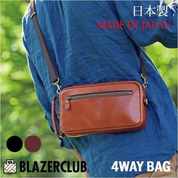 セカンドバッグ メンズ おしゃれ メンズ 25782 BLAZER CLUB ブレザー