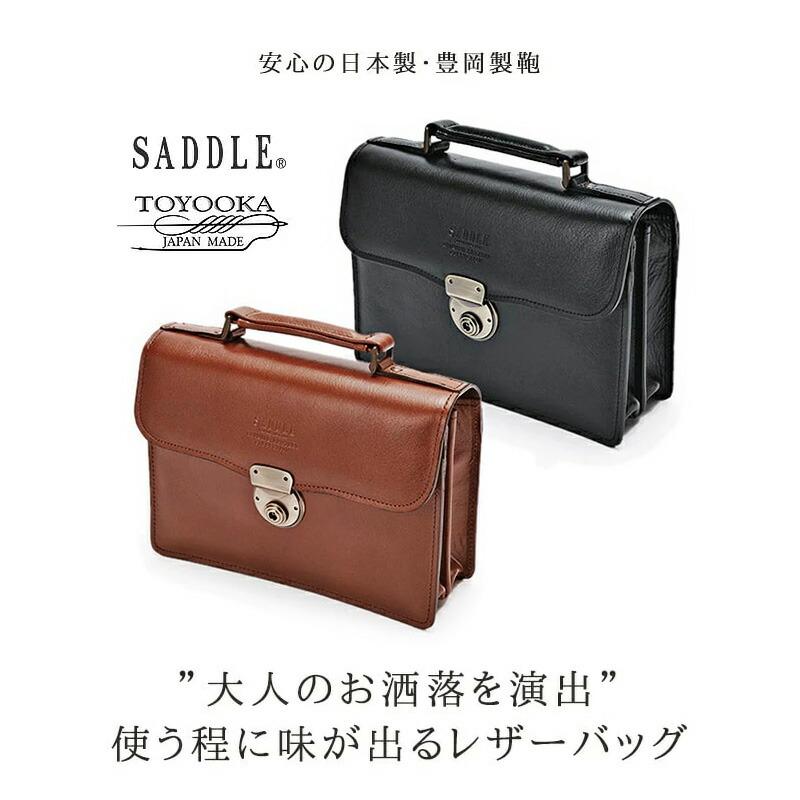 SADDLE（サドル） クラッチバッグ セカンドバッグ メンズ 小さめ 日本