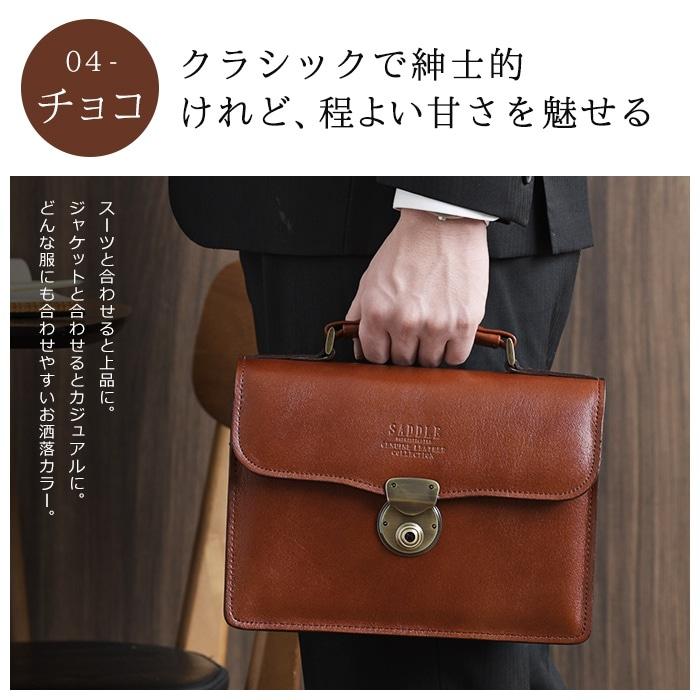 SADDLE（サドル） クラッチバッグ セカンドバッグ メンズ 小さめ 日本