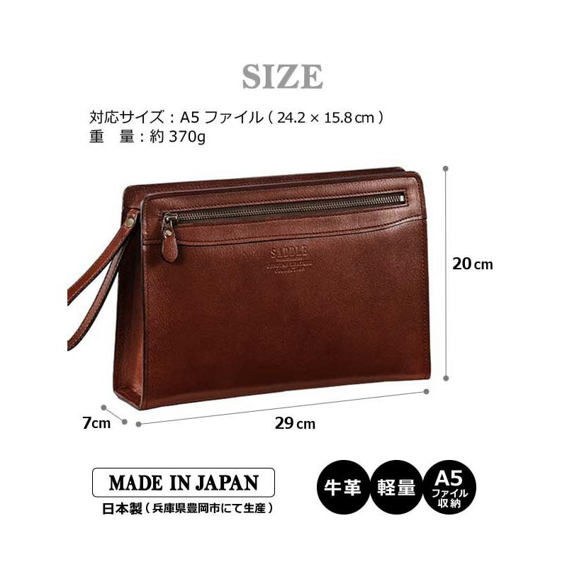 SADDLE クラッチバッグ セカンドバッグ メンズ 日本製 サドル SADDLE クラッチバッグ セカンドバッグ メンズ 日本製 サドル