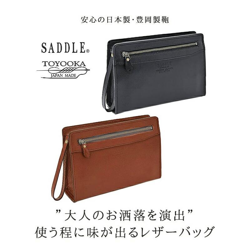 ✨美品 ✨豊岡　トヨオカ　SADDLE サドルバック　ブラック SADDLE（サドル） クラッチバッグ セカンドバッグ メンズ 小さめ 軽い