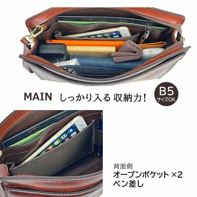 BRELIOUS（ブレリアス） クラッチバッグ セカンドバッグ メンズ ポーチ