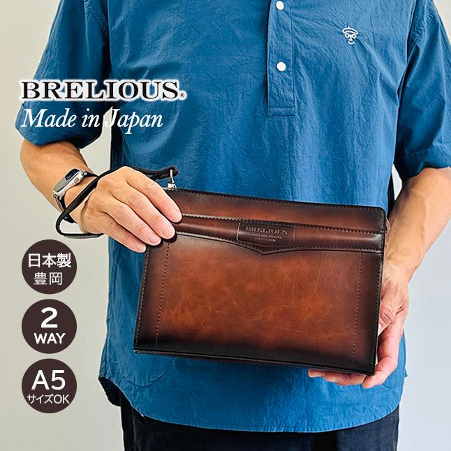 BRELIOUS（ブレリアス） クラッチバッグ セカンドバッグ メンズ ポーチ