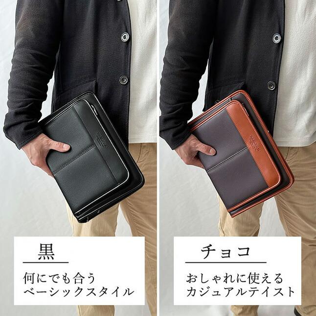 BRELIOUS（ブレリアス） セカンドバッグ クラッチバッグ メンズ B5