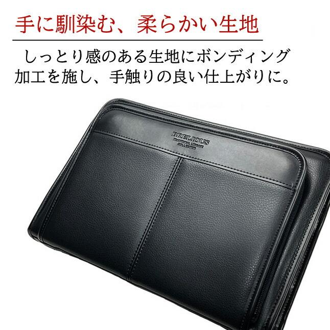 BRELIOUS（ブレリアス） セカンドバッグ クラッチバッグ メンズ B5