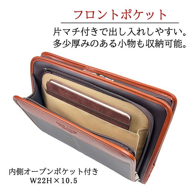 BRELIOUS（ブレリアス） セカンドバッグ クラッチバッグ メンズ B5