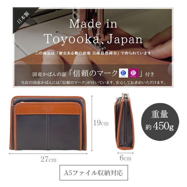 BRELIOUS（ブレリアス） セカンドバッグ クラッチバッグ メンズ A5