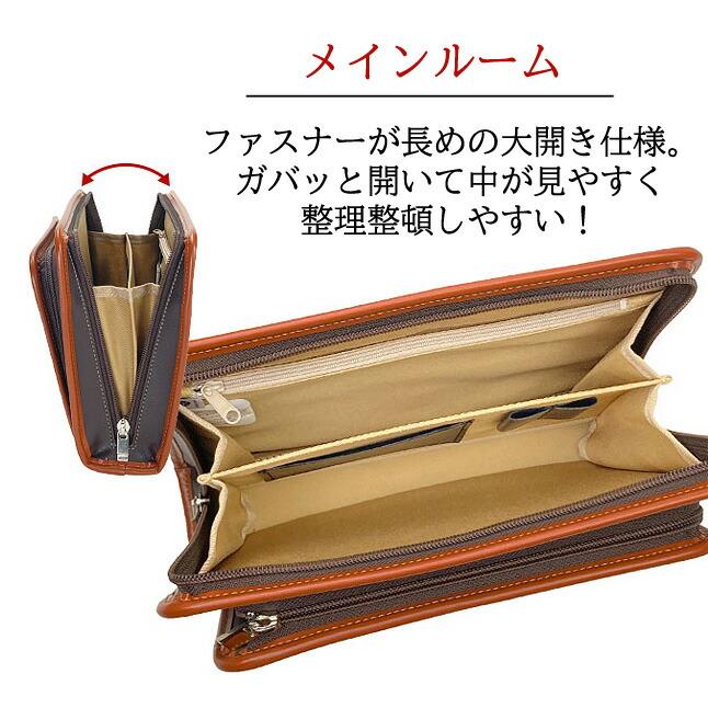 BRELIOUS（ブレリアス） セカンドバッグ クラッチバッグ メンズ A5