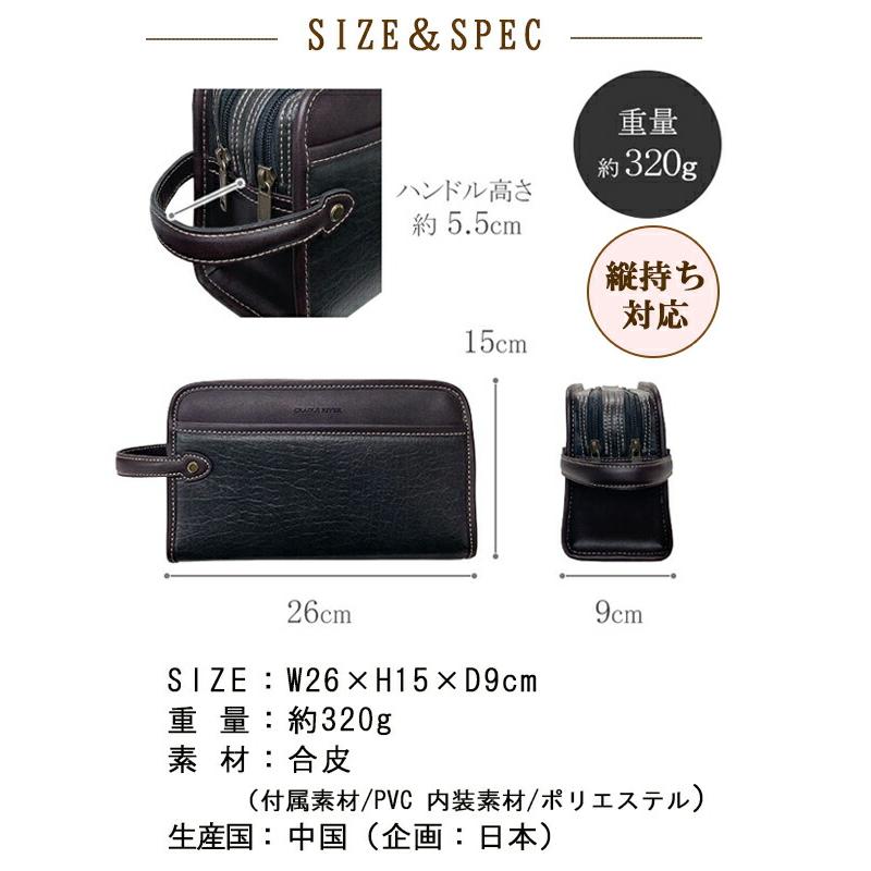 CRADLE RIVER（クレイドルリバー） セカンドバッグ クラッチバッグ