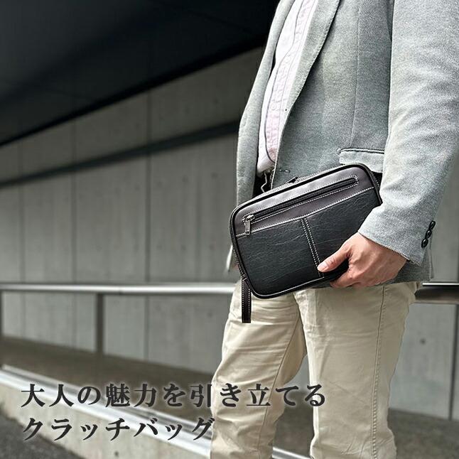 CRADLE RIVER（クレイドルリバー） セカンドバッグ クラッチバッグ