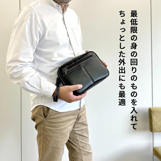 CRADLE RIVER（クレイドルリバー） セカンドバッグ クラッチバッグ
