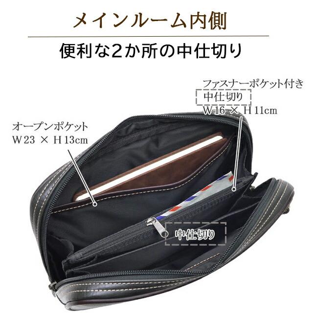 CRADLE RIVER（クレイドルリバー） セカンドバッグ クラッチバッグ