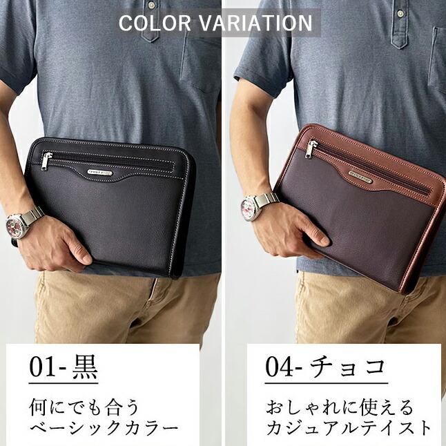 CRADLE RIVER（クレイドルリバー） セカンドバッグ 持ち手付き 29cm
