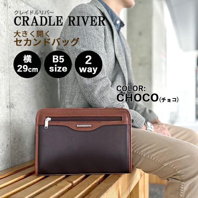 ao出品セカンドバッグ SADDLE（サドル） クラッチバッグ セカンドバッグ メンズ 小さめ 日本
