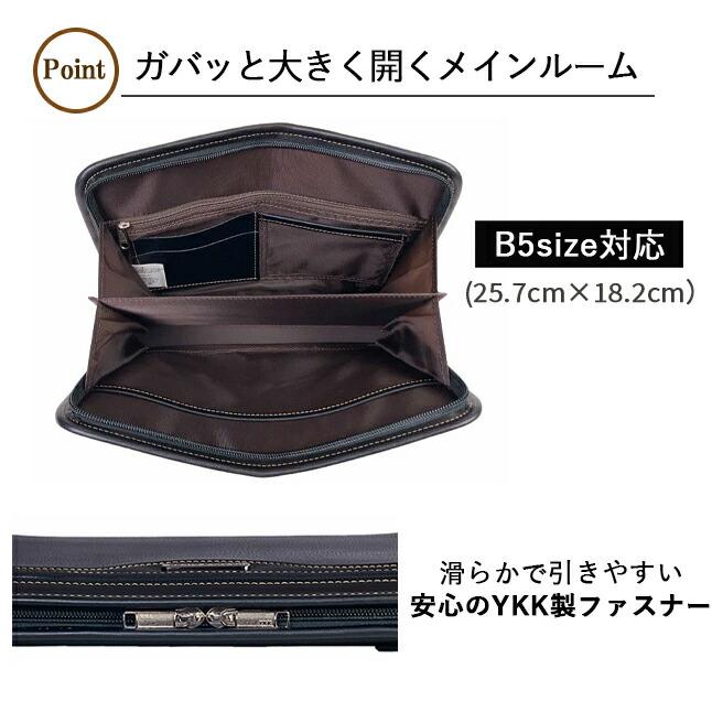 CRADLE RIVER（クレイドルリバー） セカンドバッグ 持ち手付き 29cm
