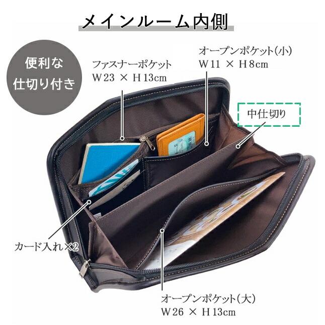 CRADLE RIVER（クレイドルリバー） セカンドバッグ 持ち手付き 29cm