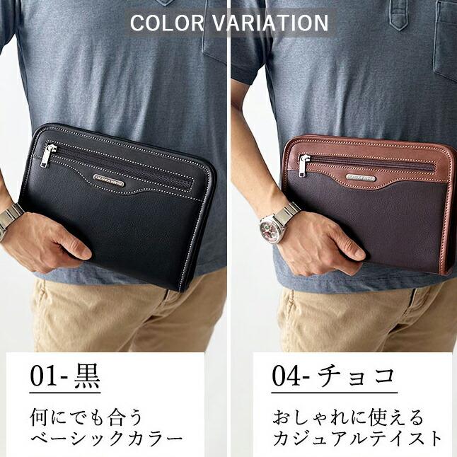 CRADLE RIVER（クレイドルリバー） セカンドバッグ 持ち手付き 26cm