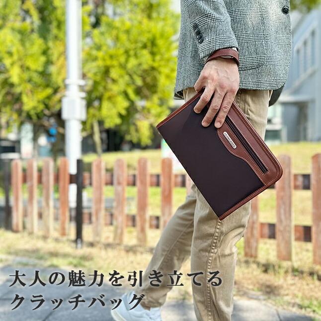 CRADLE RIVER（クレイドルリバー） セカンドバッグ 持ち手付き 26cm
