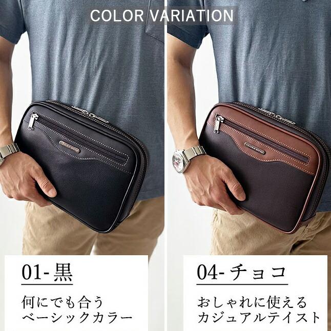CRADLE RIVER（クレイドルリバー） セカンドバッグ 持ち手付き 25cm