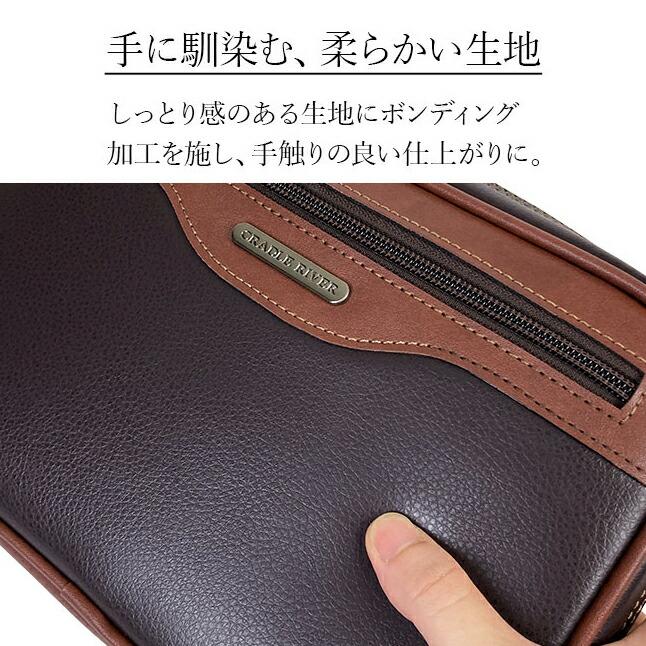 CRADLE RIVER（クレイドルリバー） セカンドバッグ 持ち手付き 25cm