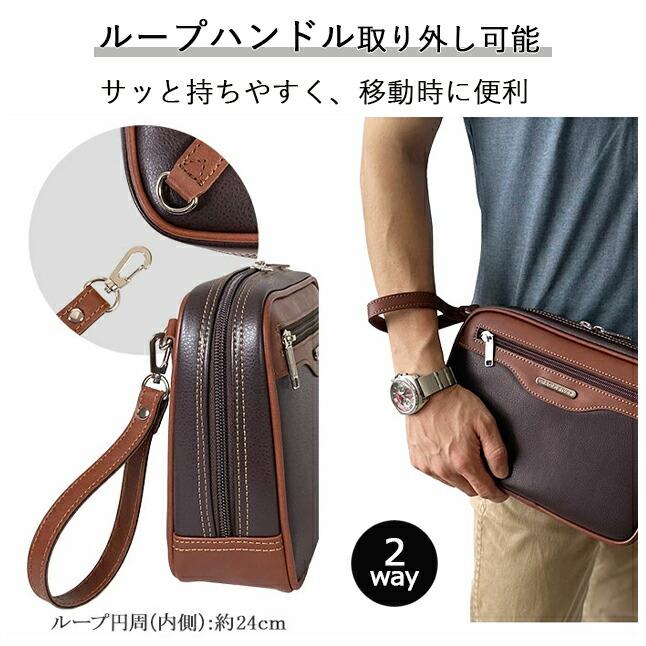 CRADLE RIVER（クレイドルリバー） セカンドバッグ 持ち手付き 25cm